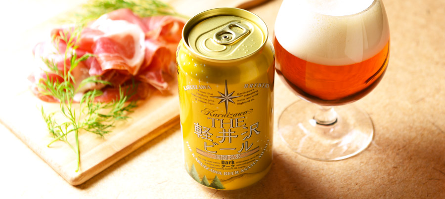 ダーク The軽井沢ビール公式サイト クラフトビール 地ビール