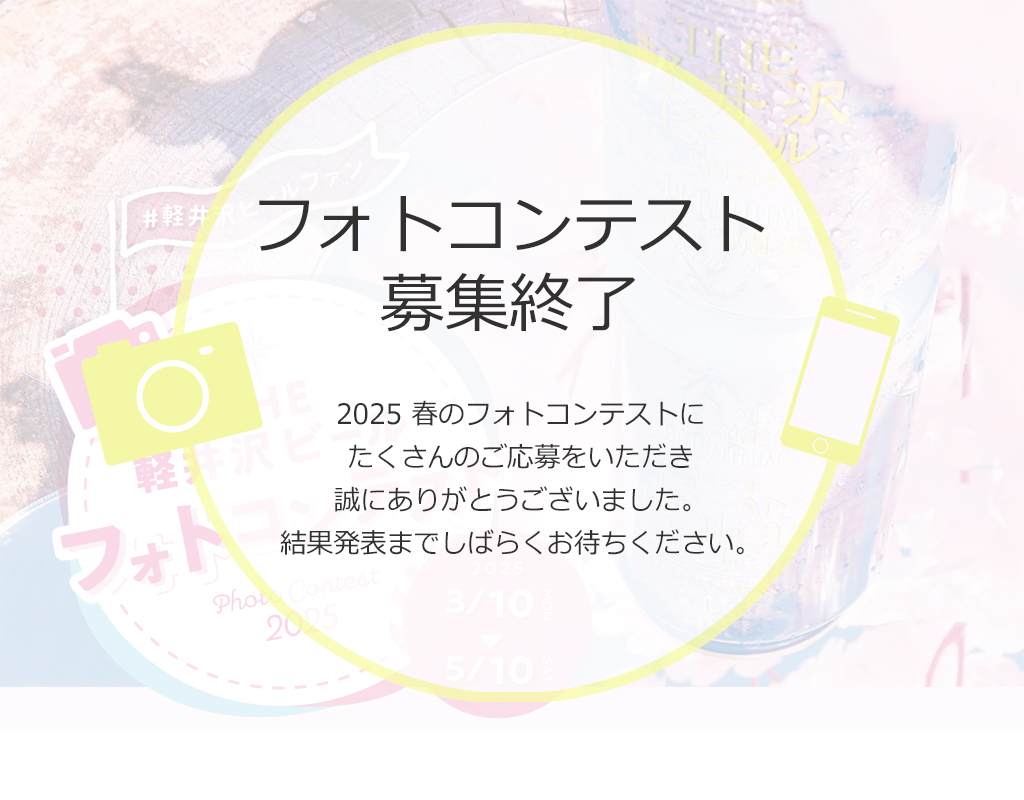 2025op_1024_closed